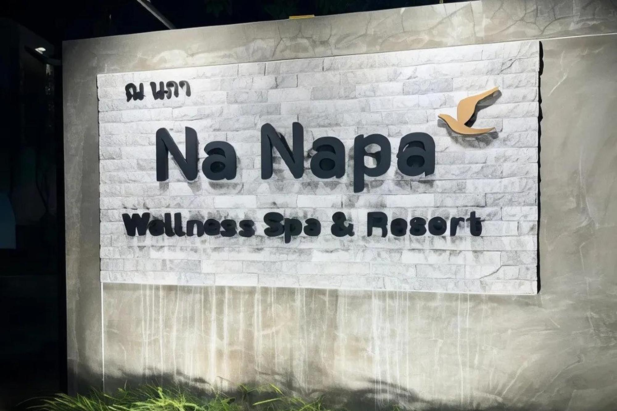 Na Napa Wellness Spa & Resort Чіангмай Екстер'єр фото